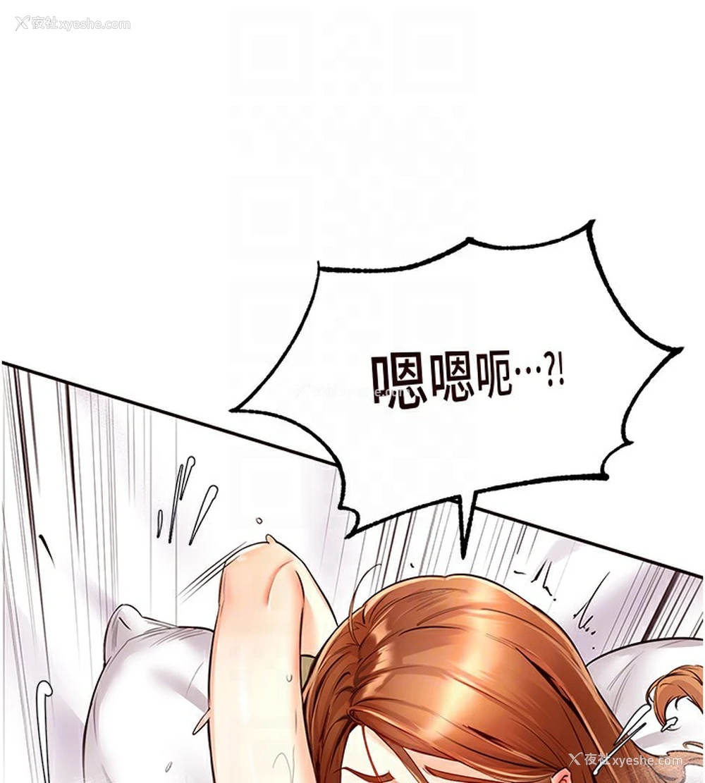 45P - 熟女自助餐