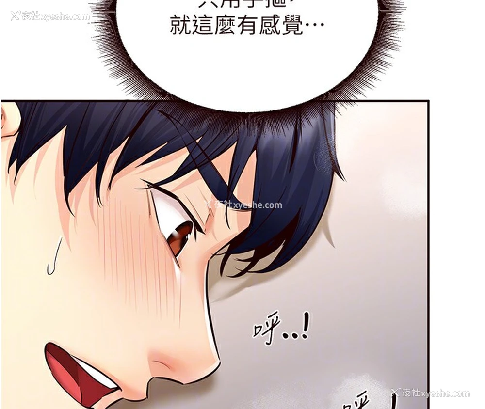 48P - 熟女自助餐