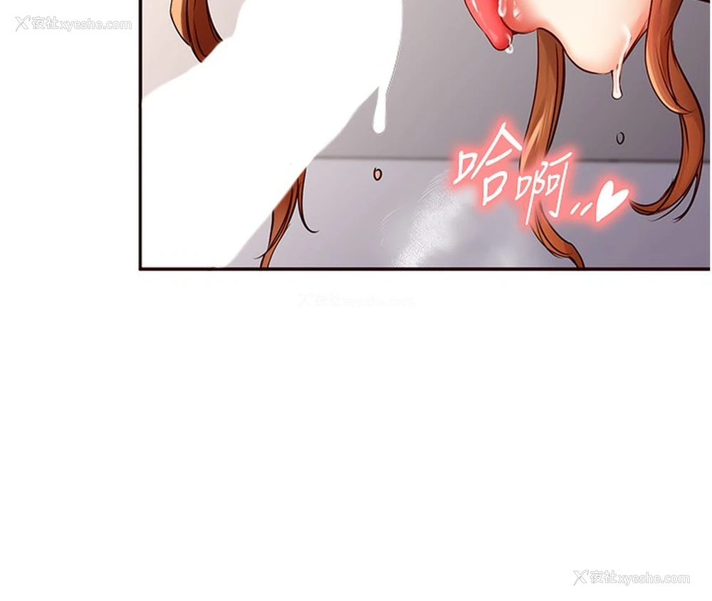 57P - 熟女自助餐