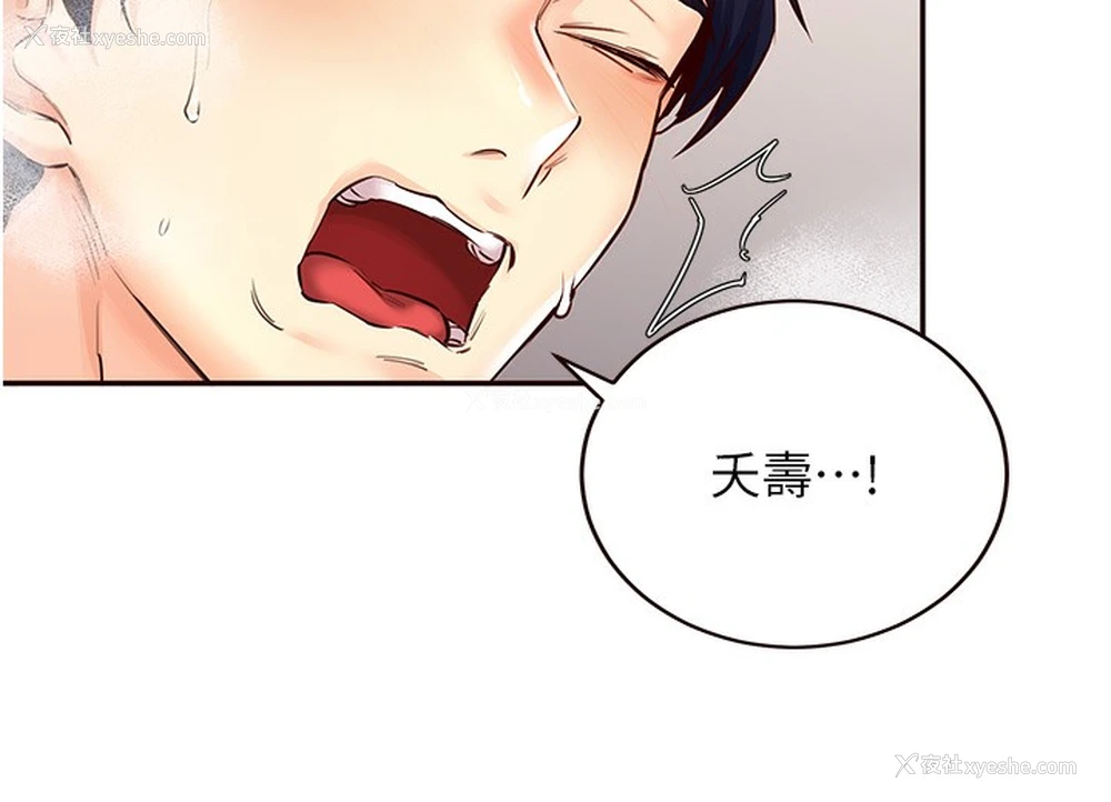 62P - 熟女自助餐