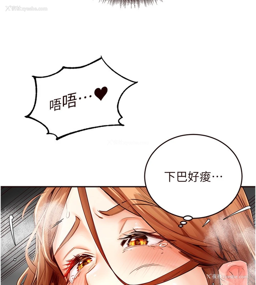 65P - 熟女自助餐