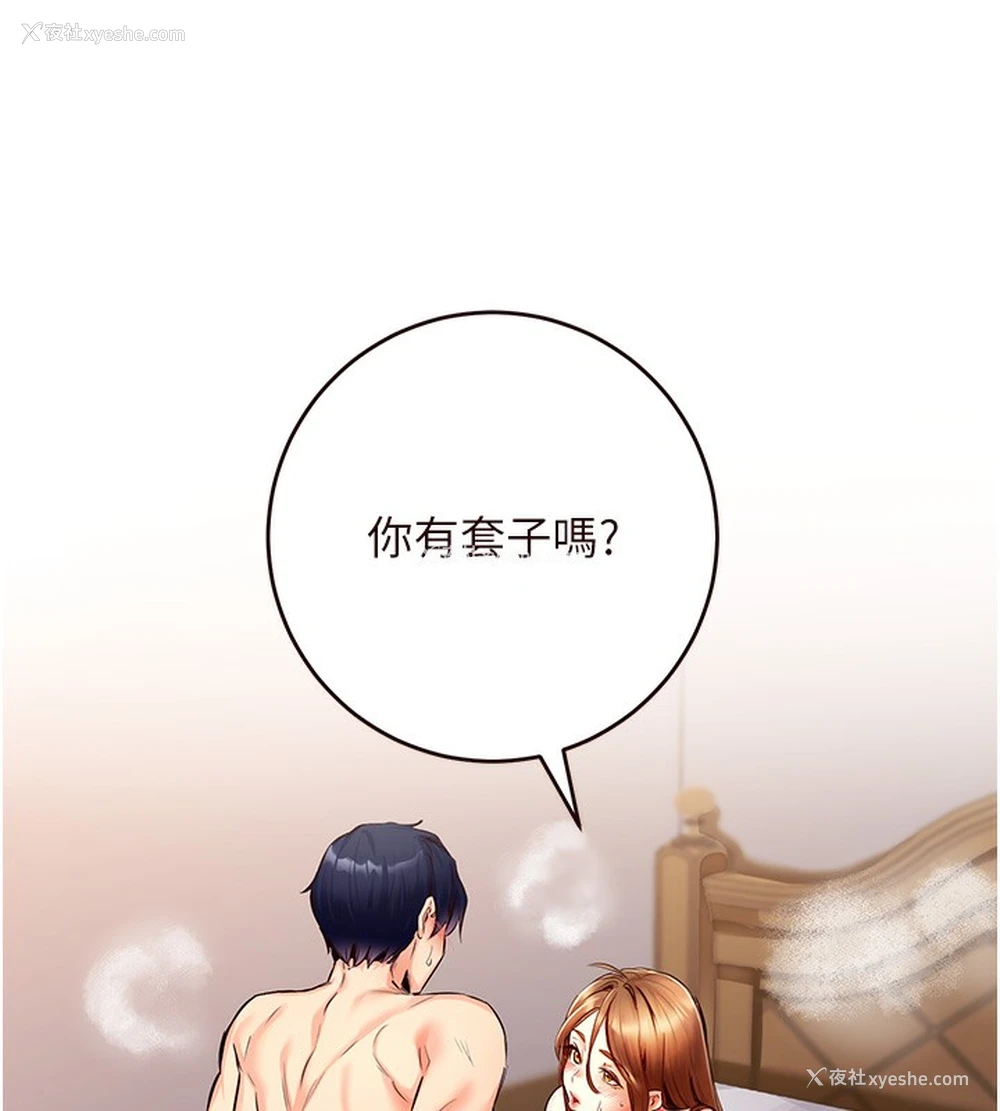 69P - 熟女自助餐