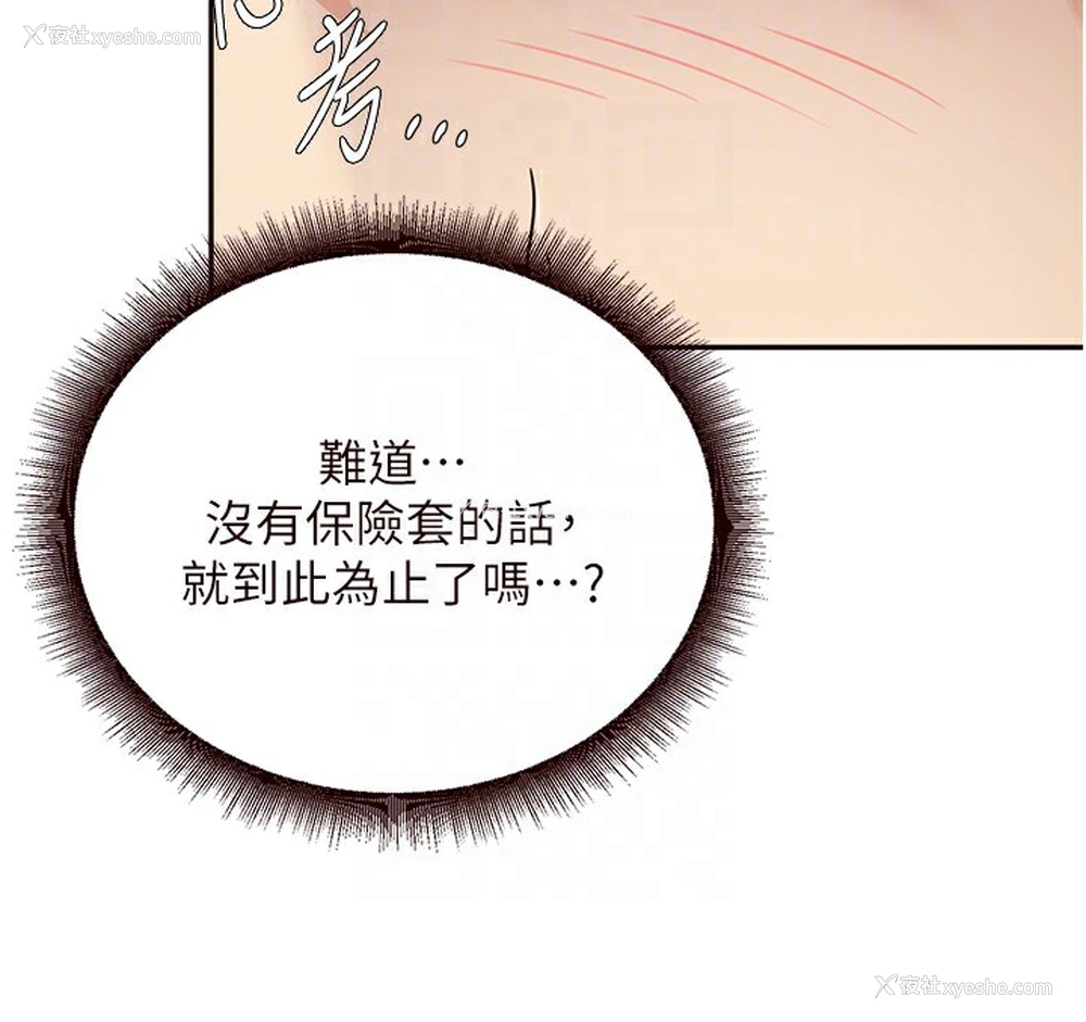 73P - 熟女自助餐