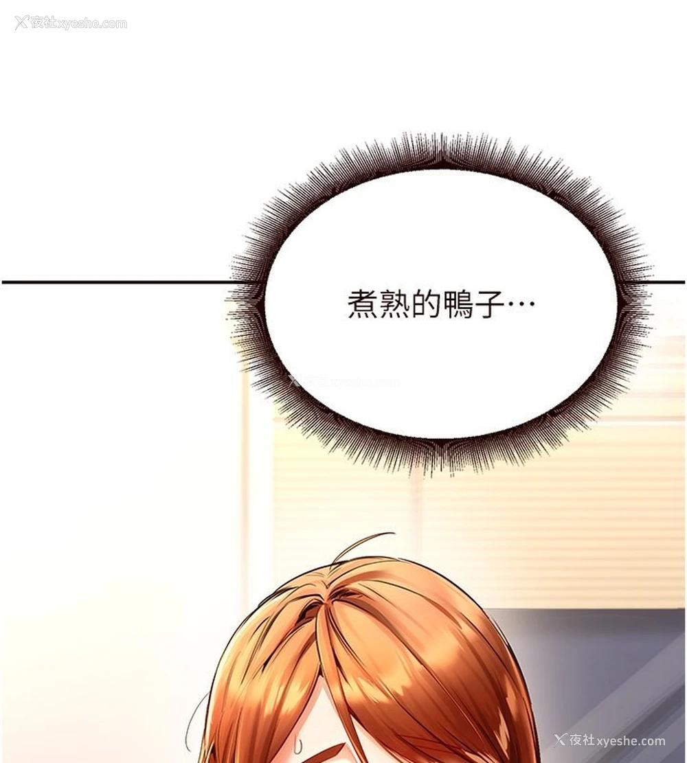74P - 熟女自助餐
