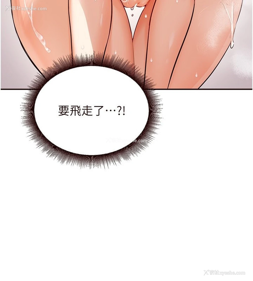 76P - 熟女自助餐