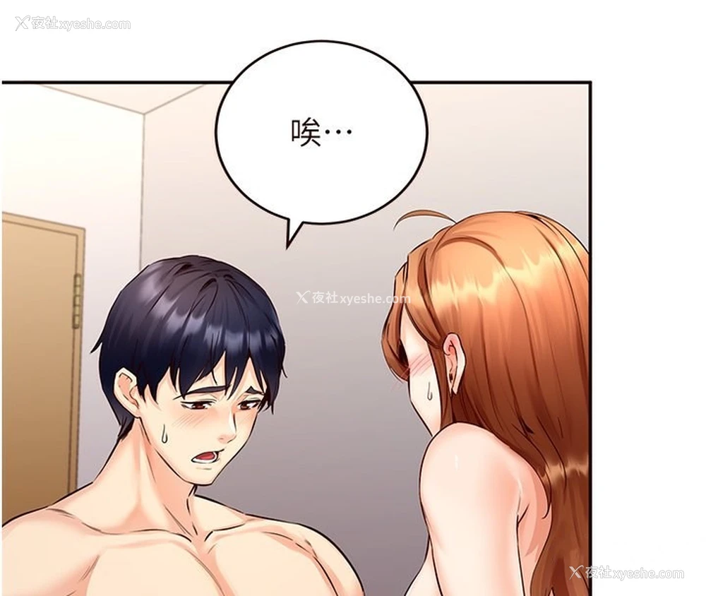 77P - 熟女自助餐