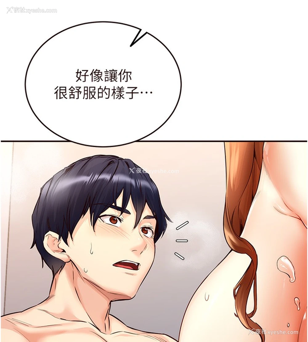 99P - 熟女自助餐