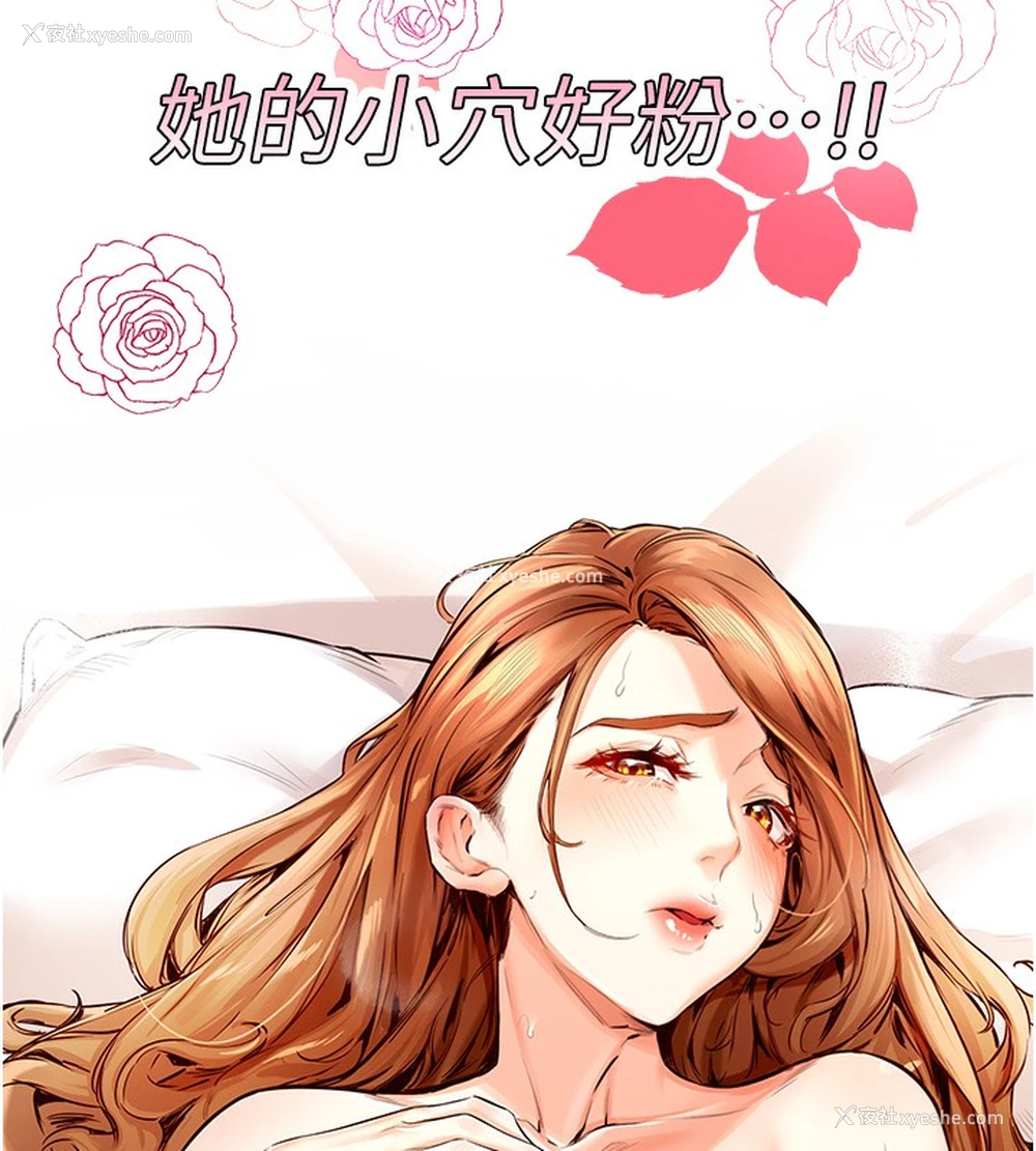 9P - 熟女自助餐