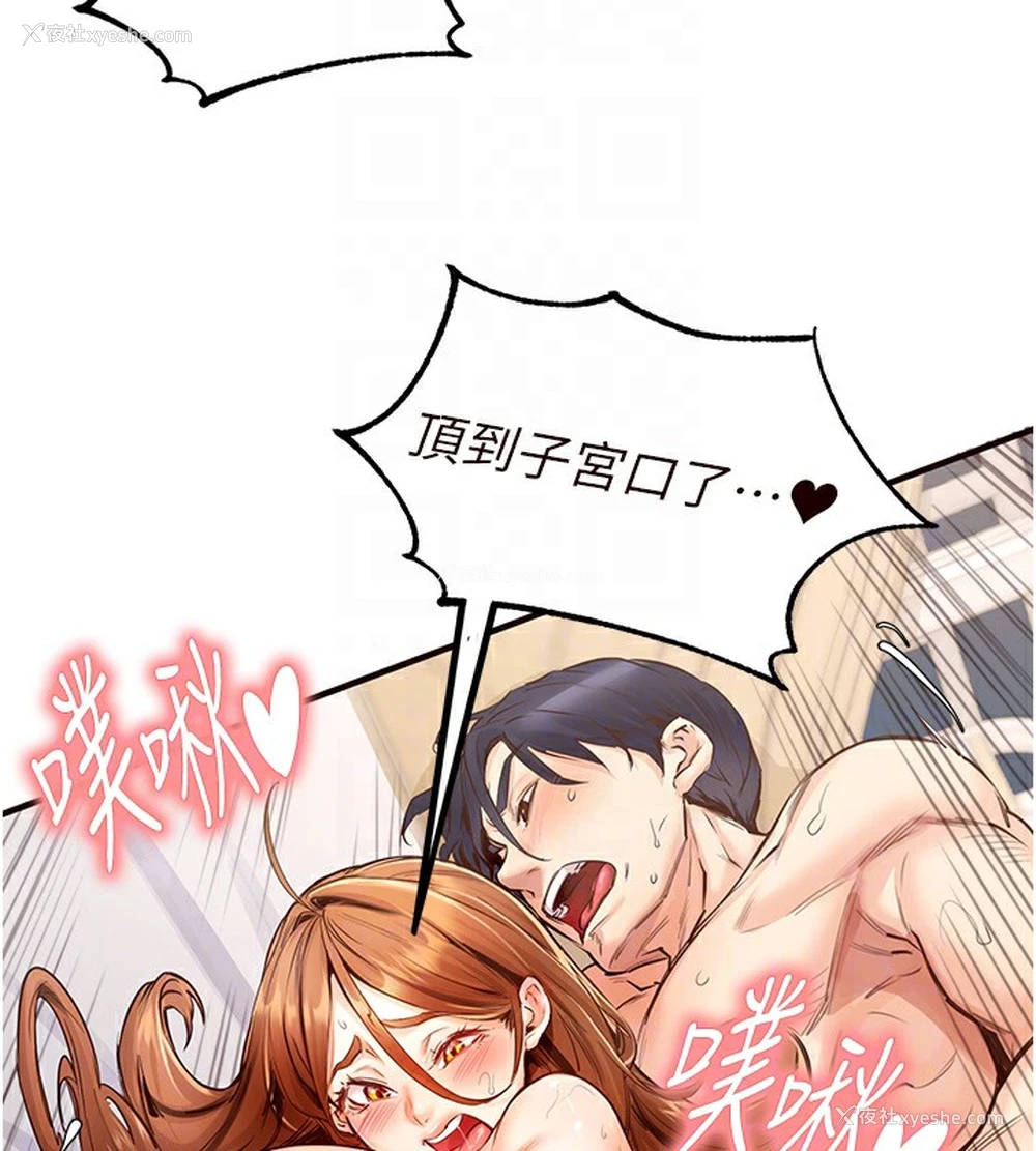 108P - 熟女自助餐