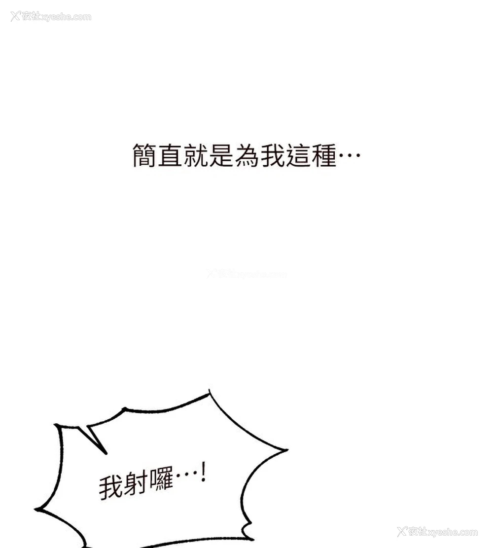 117P - 熟女自助餐