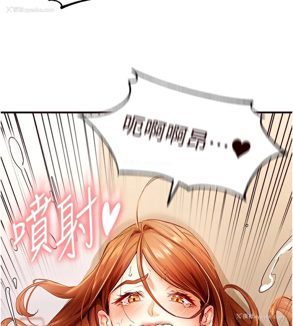 118P - 熟女自助餐