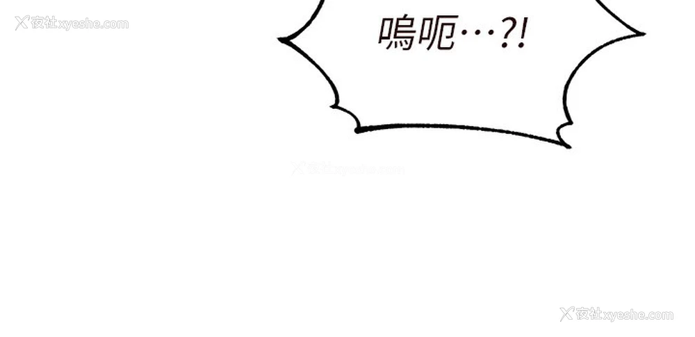 125P - 熟女自助餐