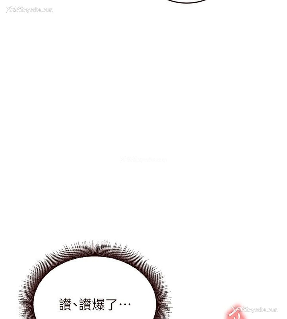 130P - 熟女自助餐