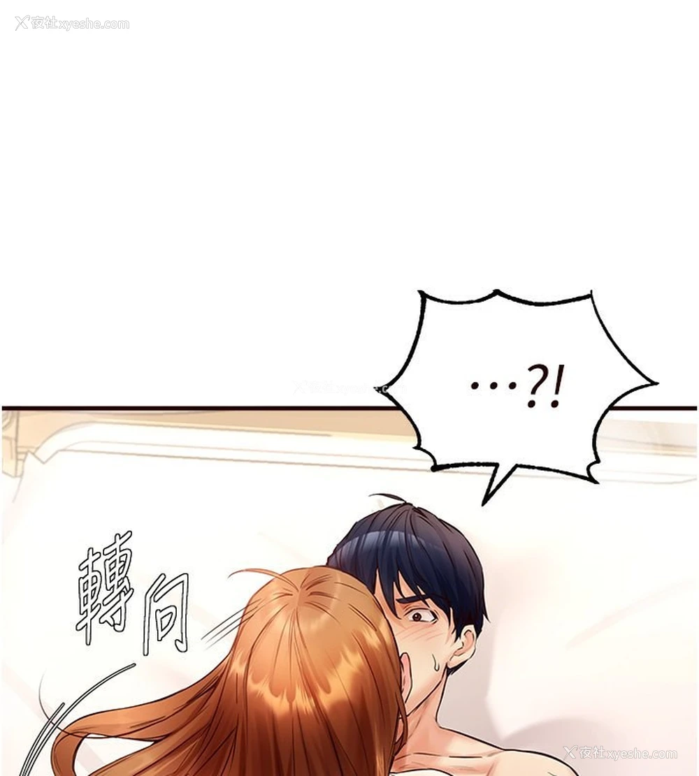 132P - 熟女自助餐
