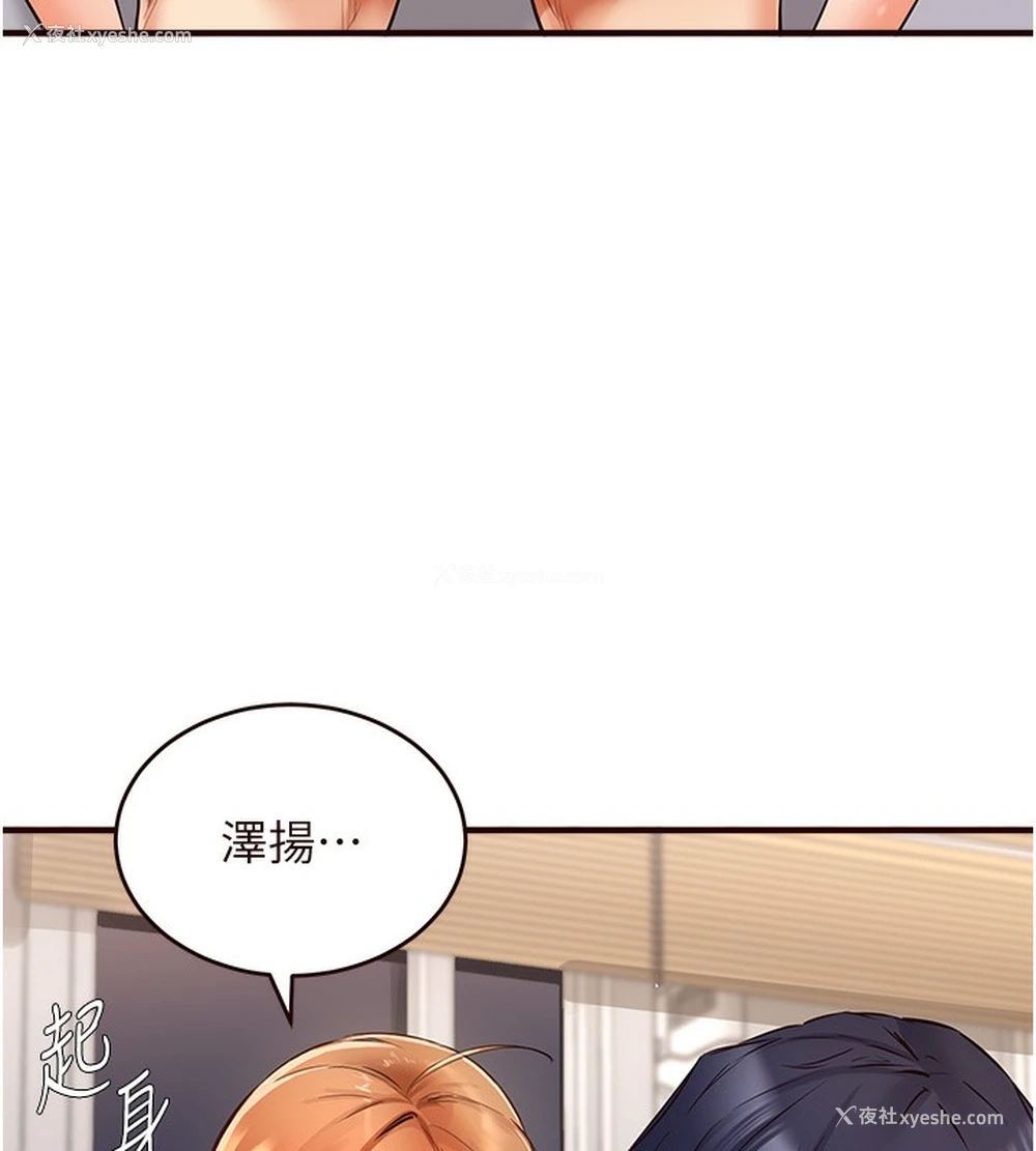 134P - 熟女自助餐