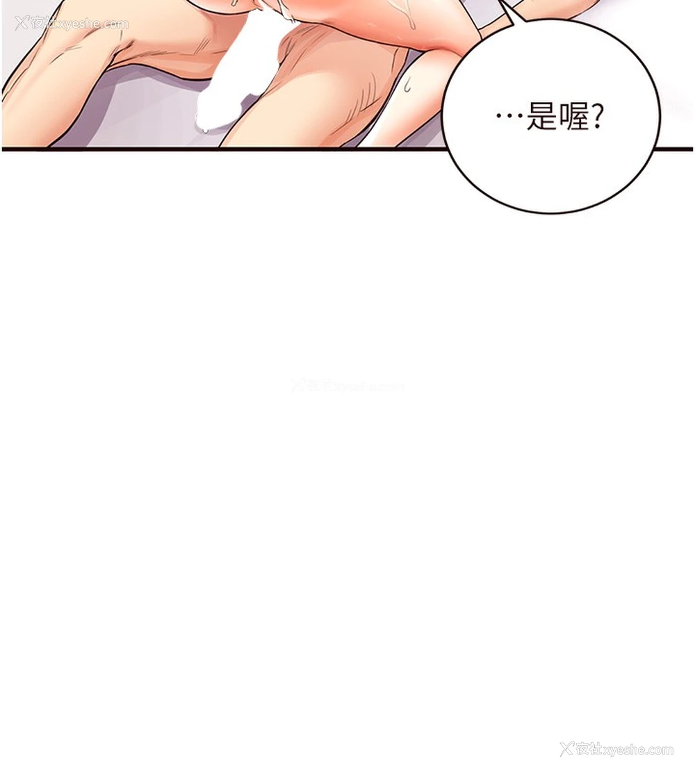 139P - 熟女自助餐