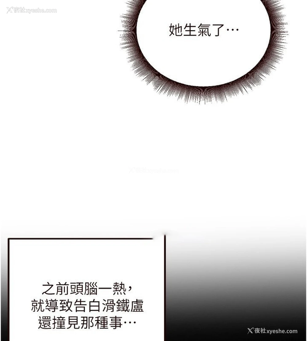147P - 熟女自助餐