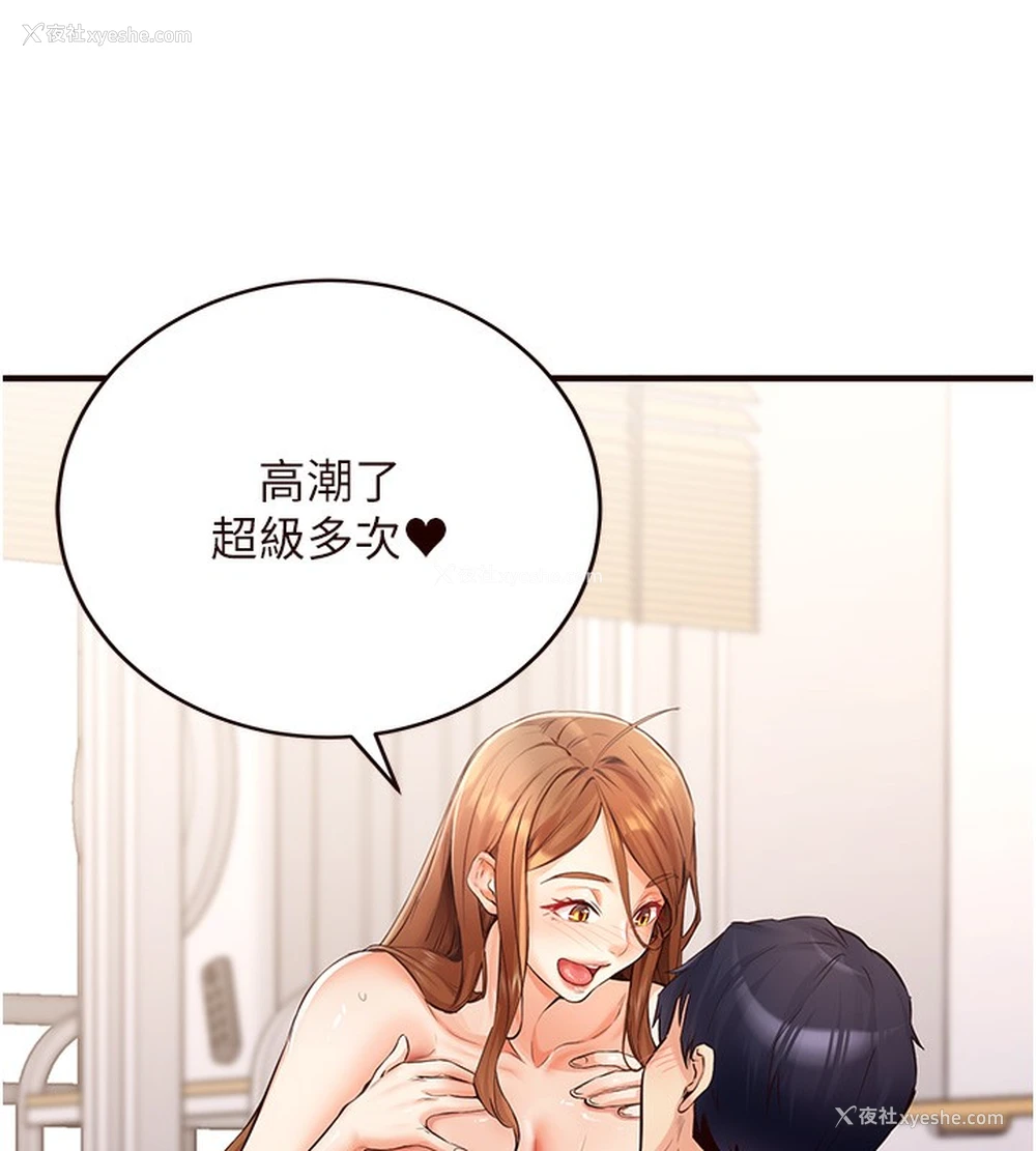 152P - 熟女自助餐