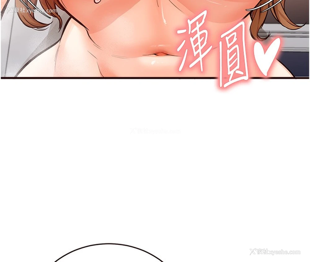 166P - 熟女自助餐