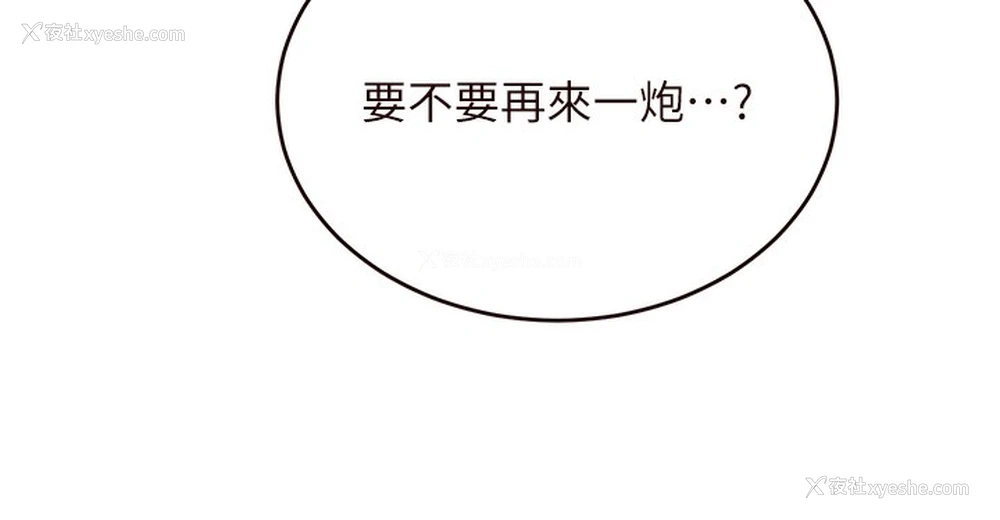 169P - 熟女自助餐