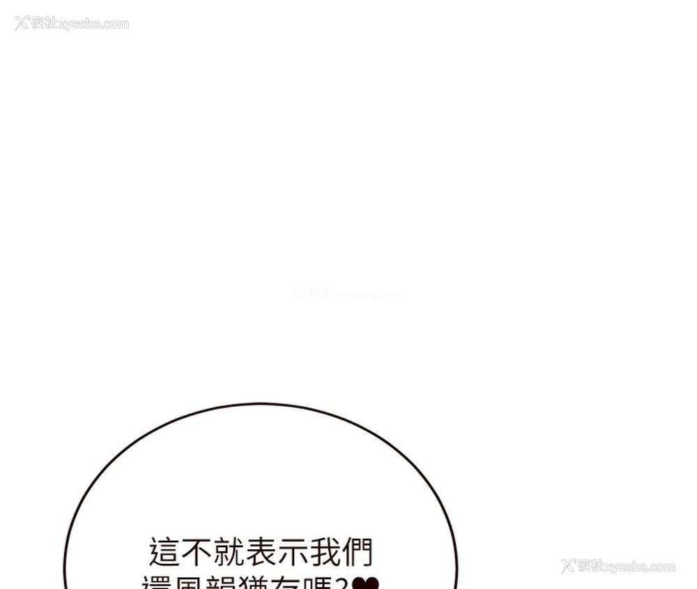 16P - 熟女自助餐