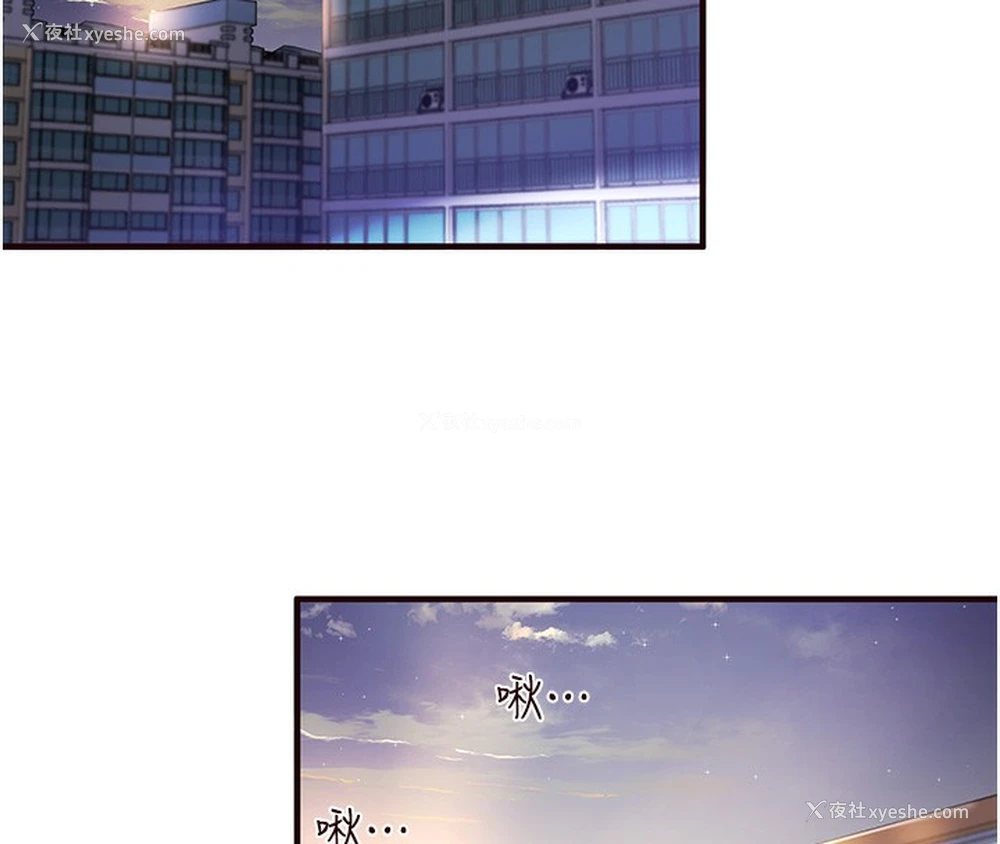 171P - 熟女自助餐