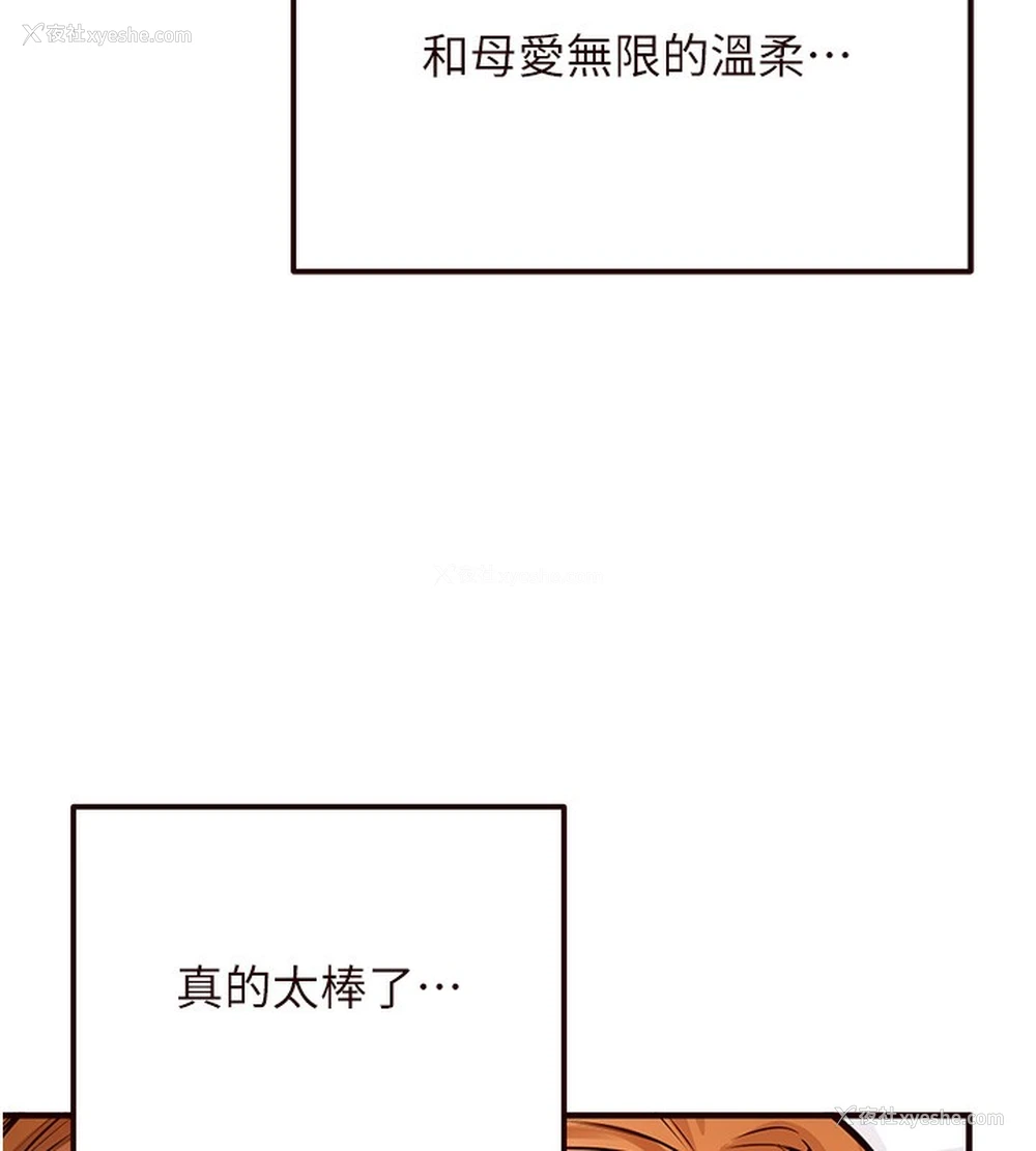 176P - 熟女自助餐