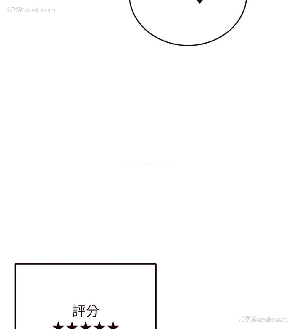 178P - 熟女自助餐