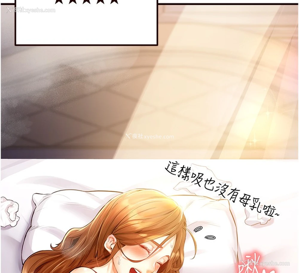 179P - 熟女自助餐