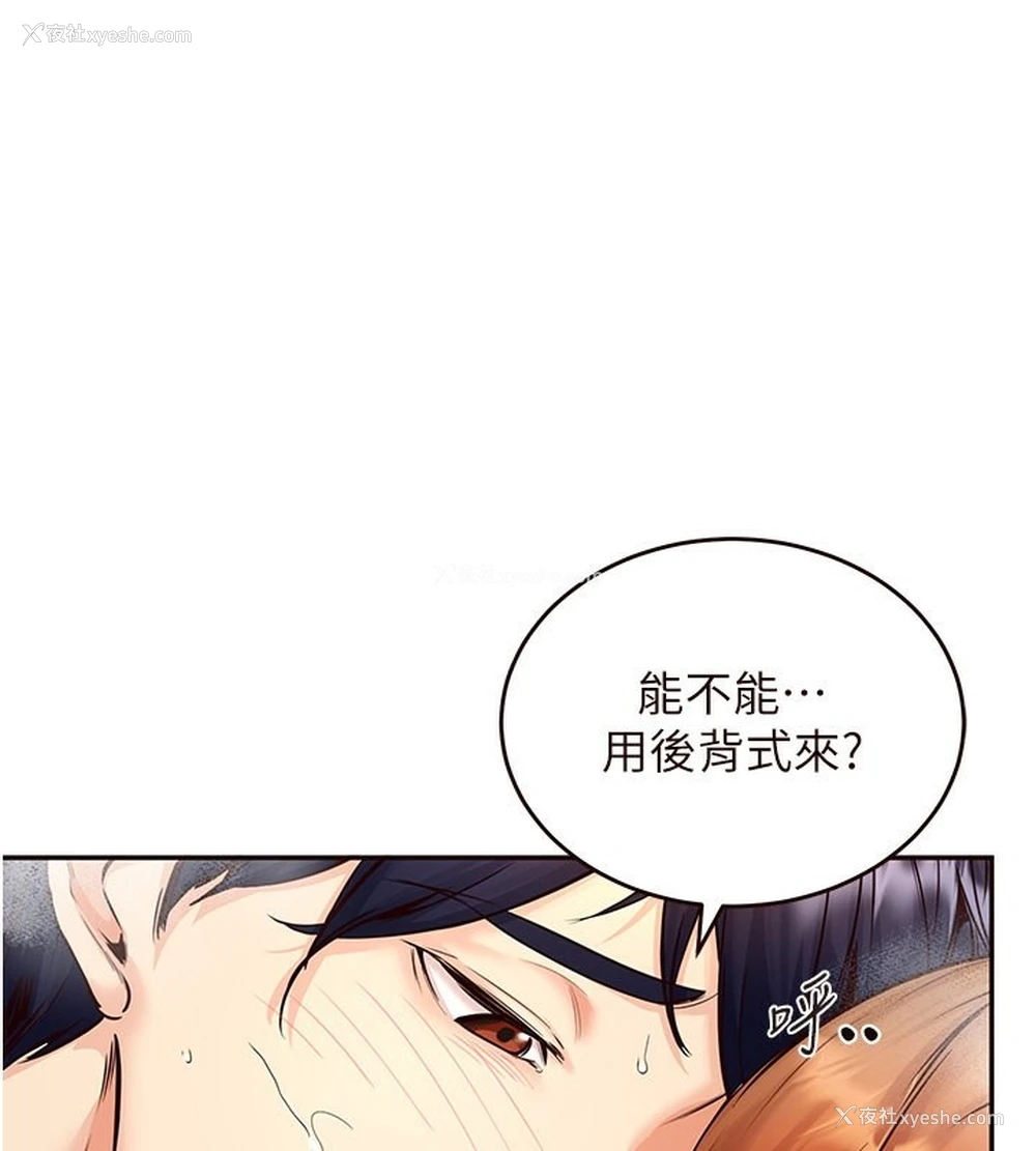 1P - 熟女自助餐