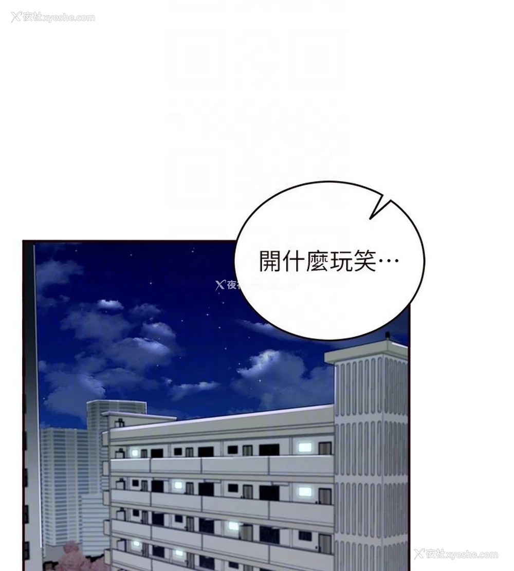 22P - 熟女自助餐