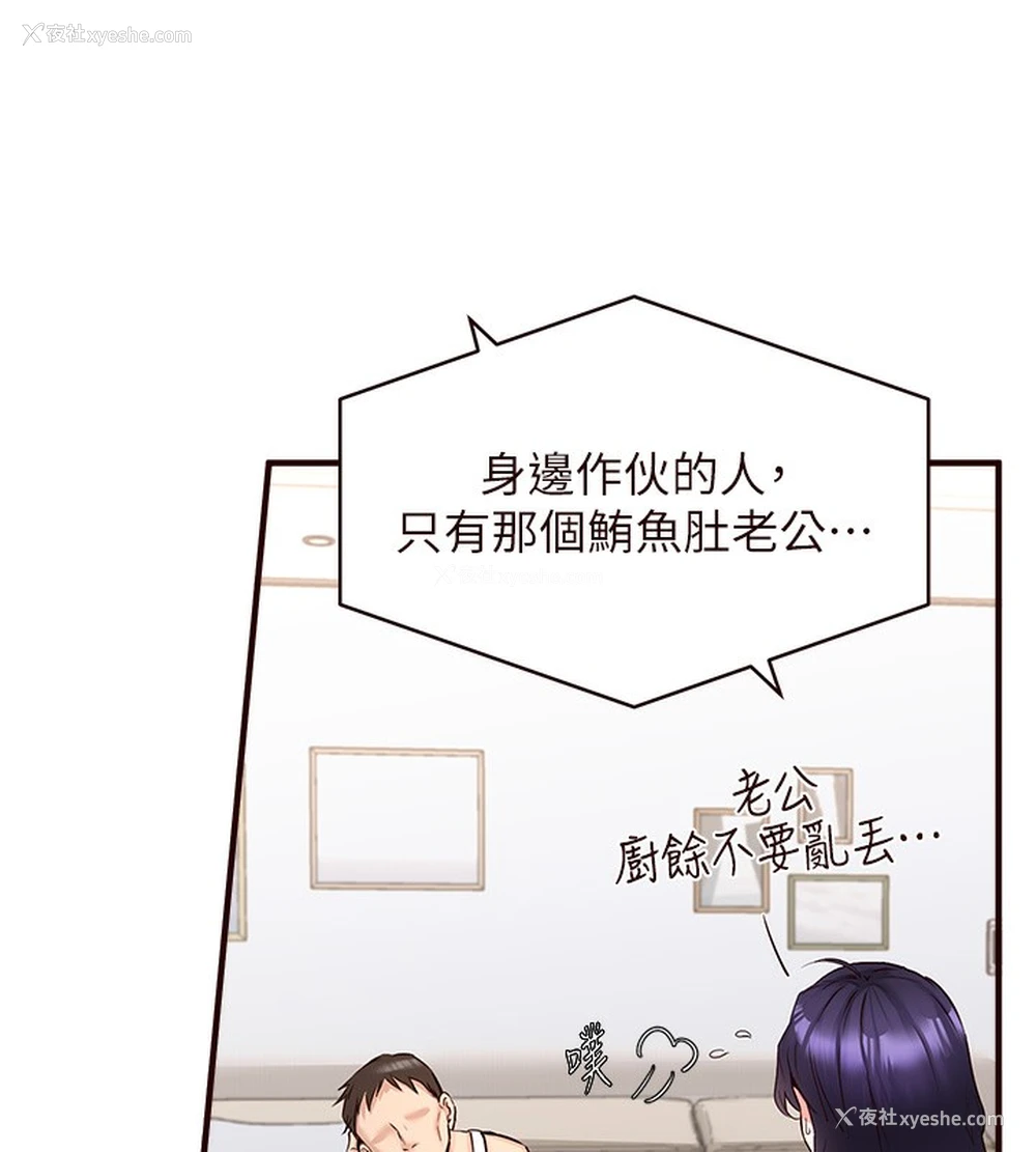 32P - 熟女自助餐