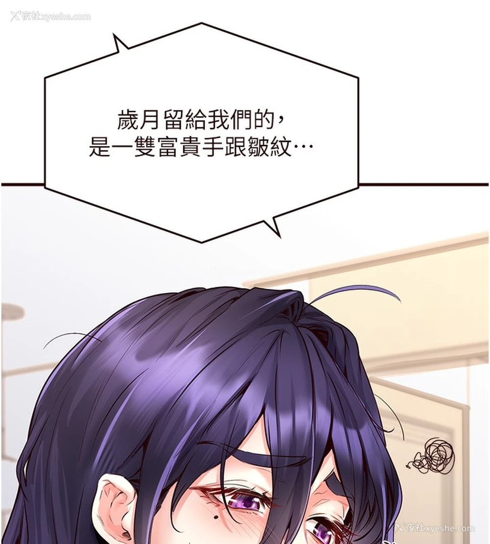 34P - 熟女自助餐