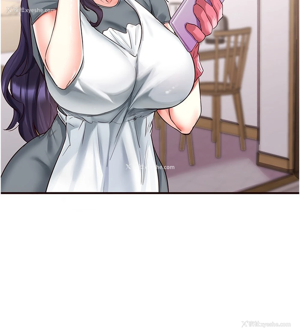 52P - 熟女自助餐