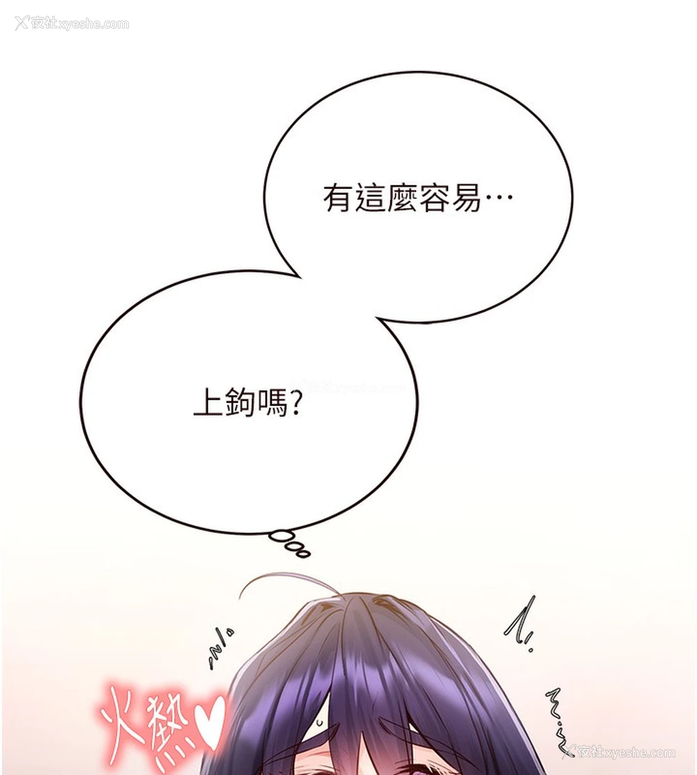 57P - 熟女自助餐