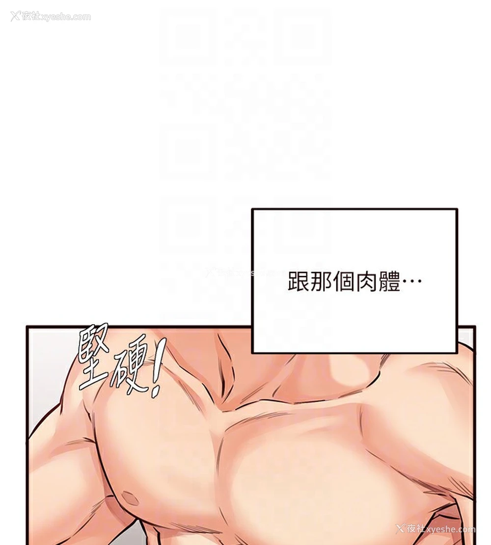 61P - 熟女自助餐