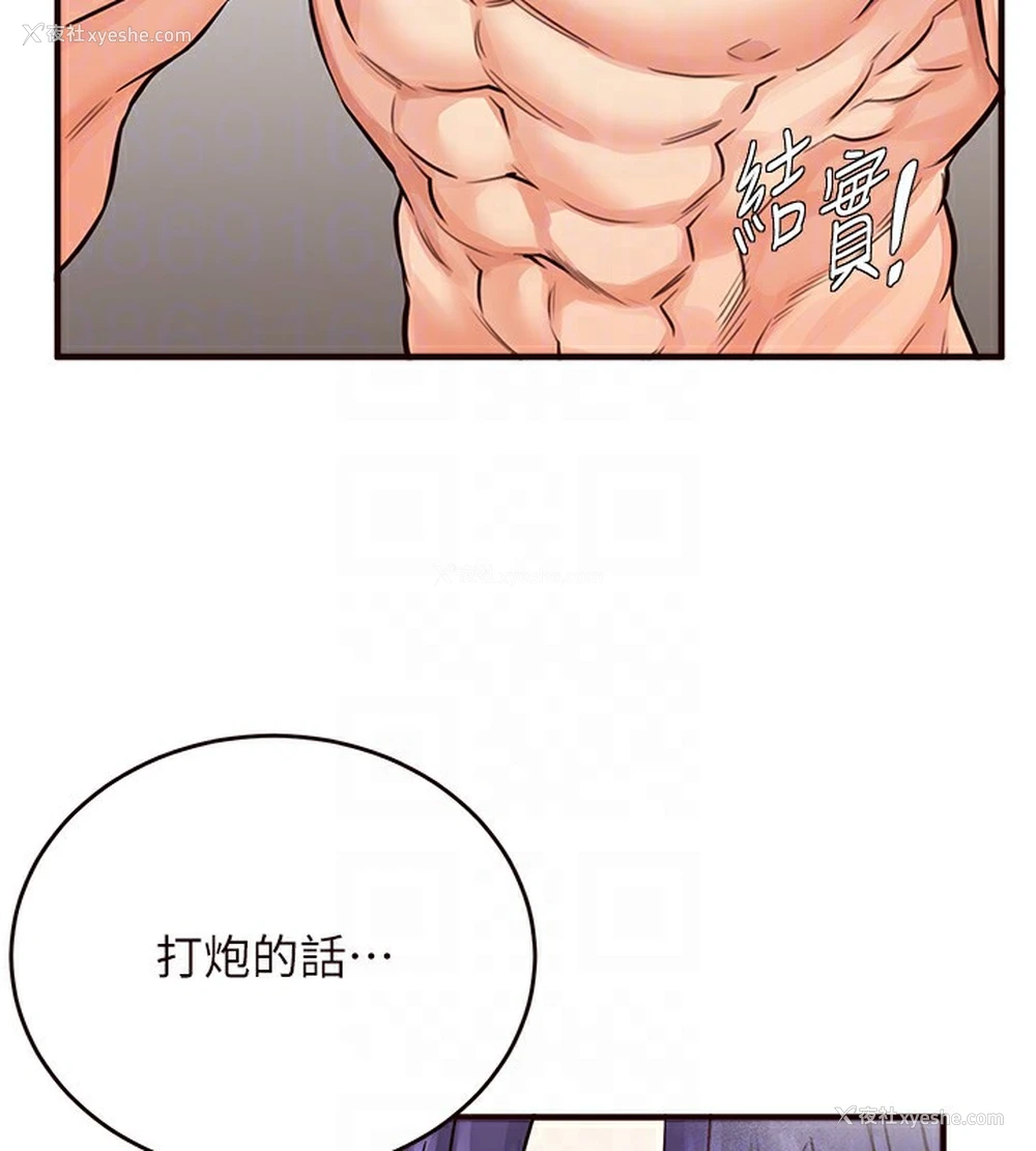 62P - 熟女自助餐