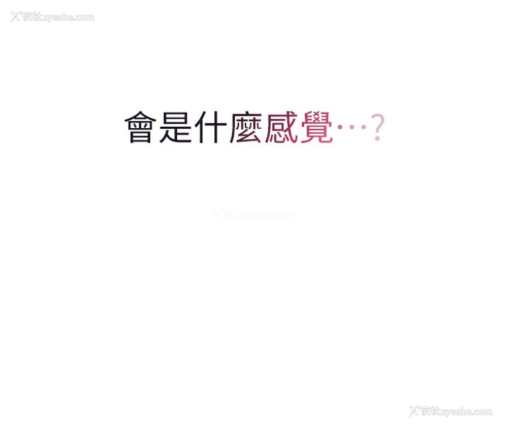 64P - 熟女自助餐