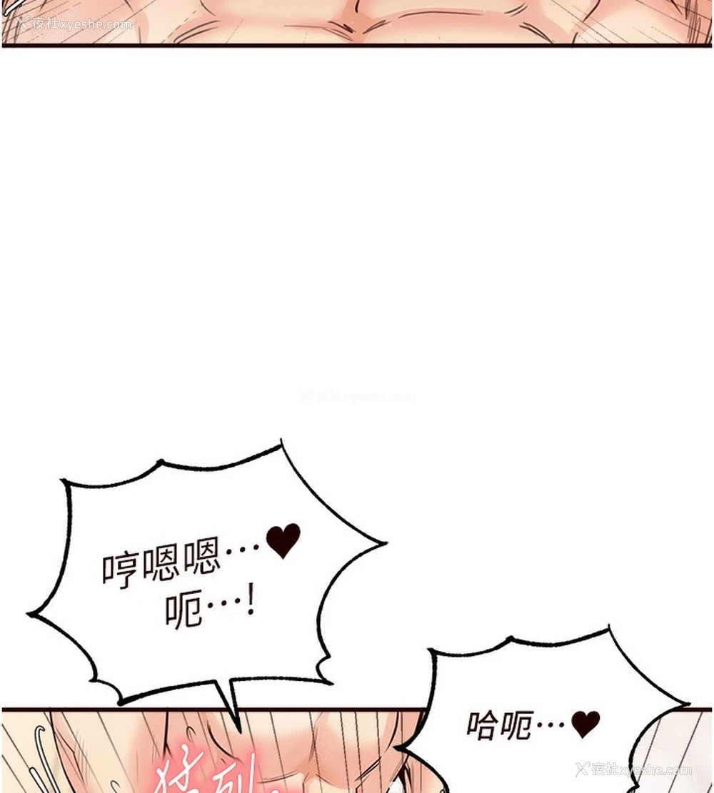 66P - 熟女自助餐