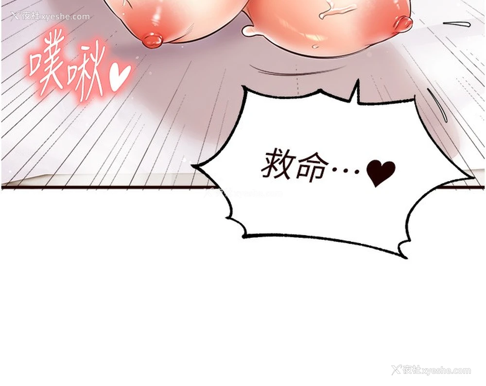 68P - 熟女自助餐