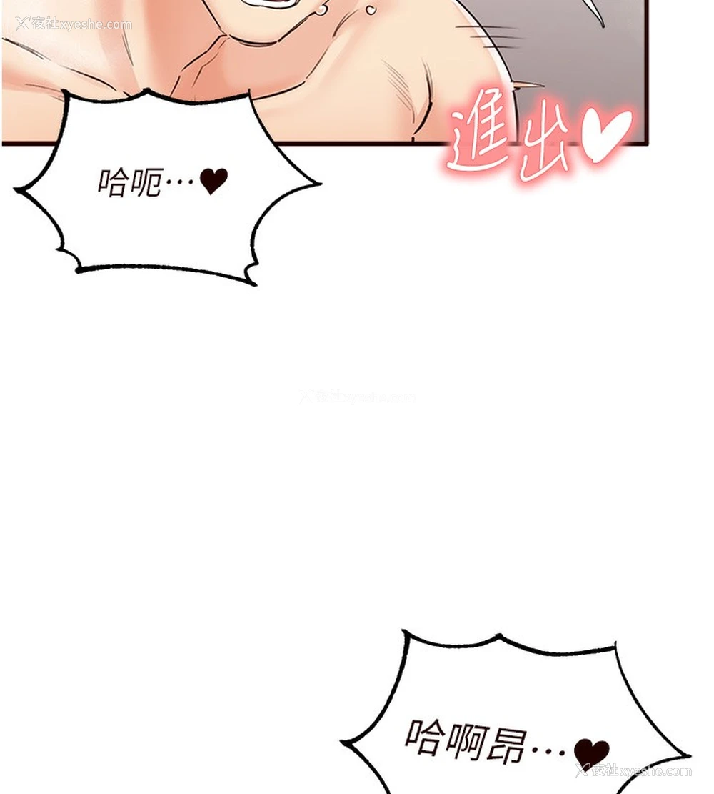 70P - 熟女自助餐