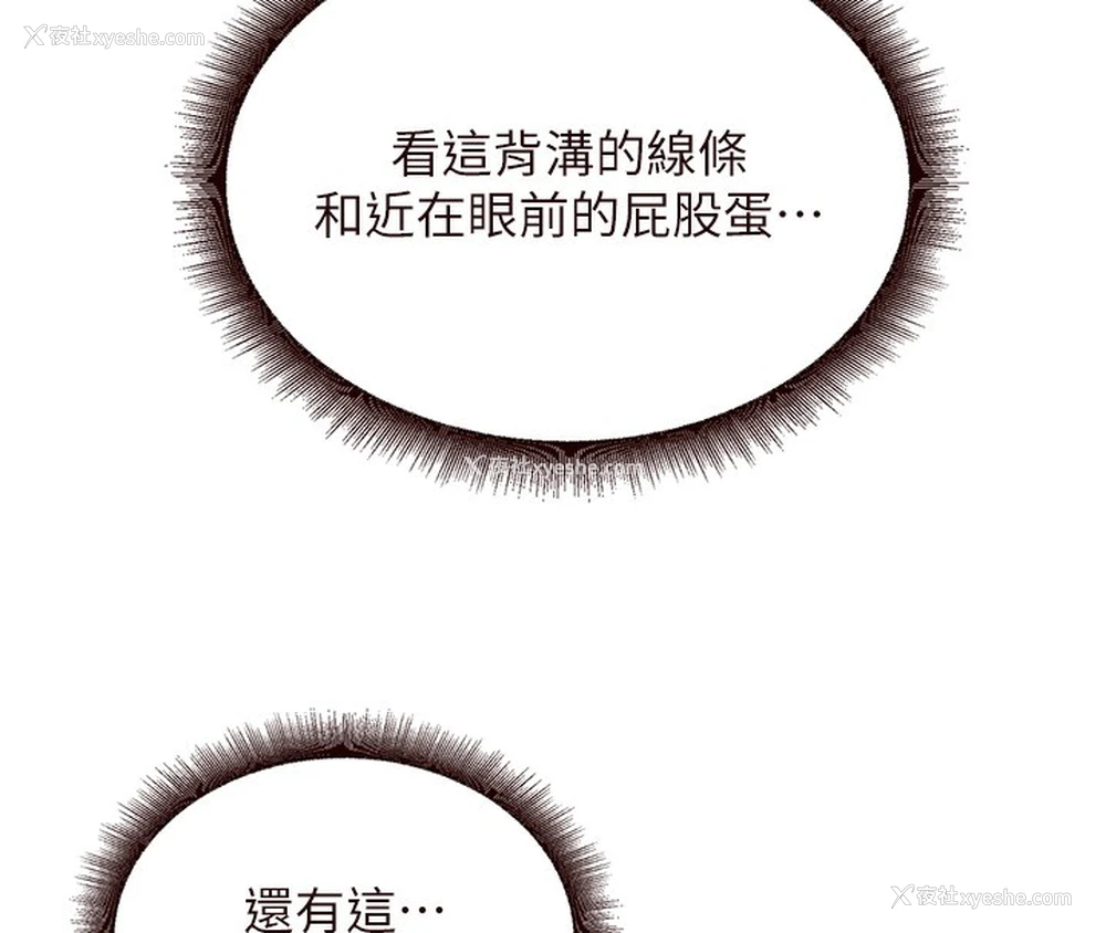 72P - 熟女自助餐