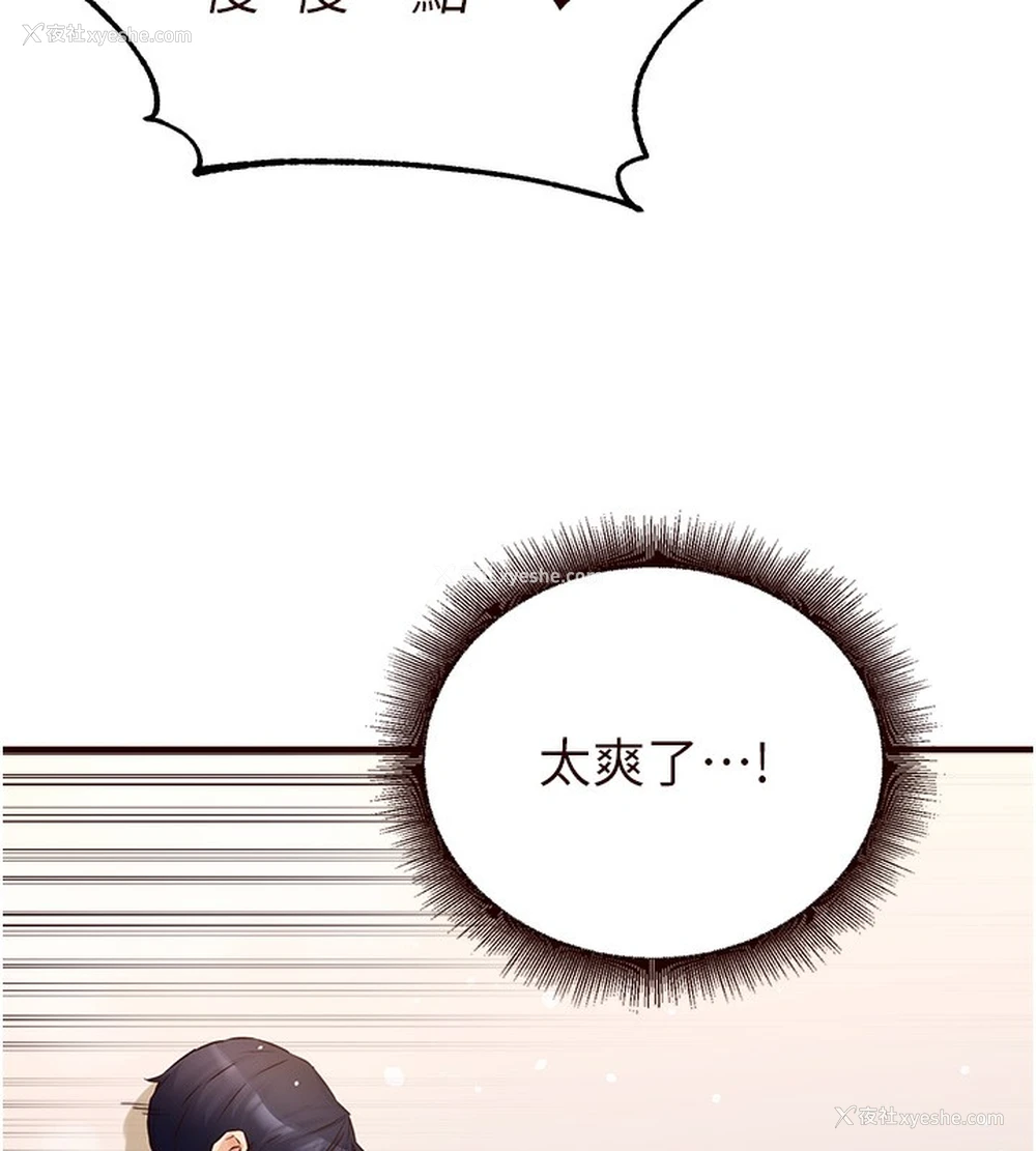 75P - 熟女自助餐