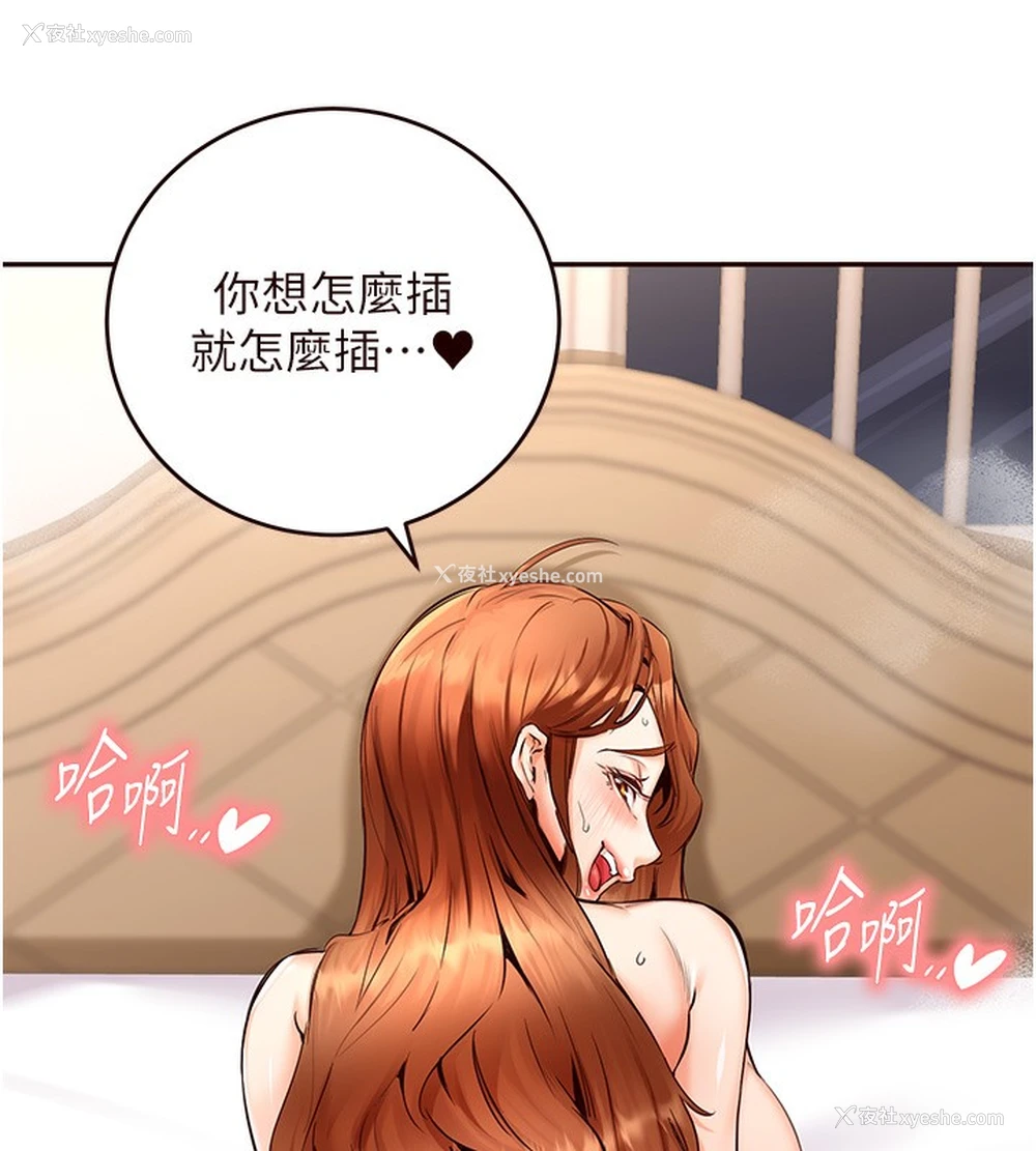 7P - 熟女自助餐