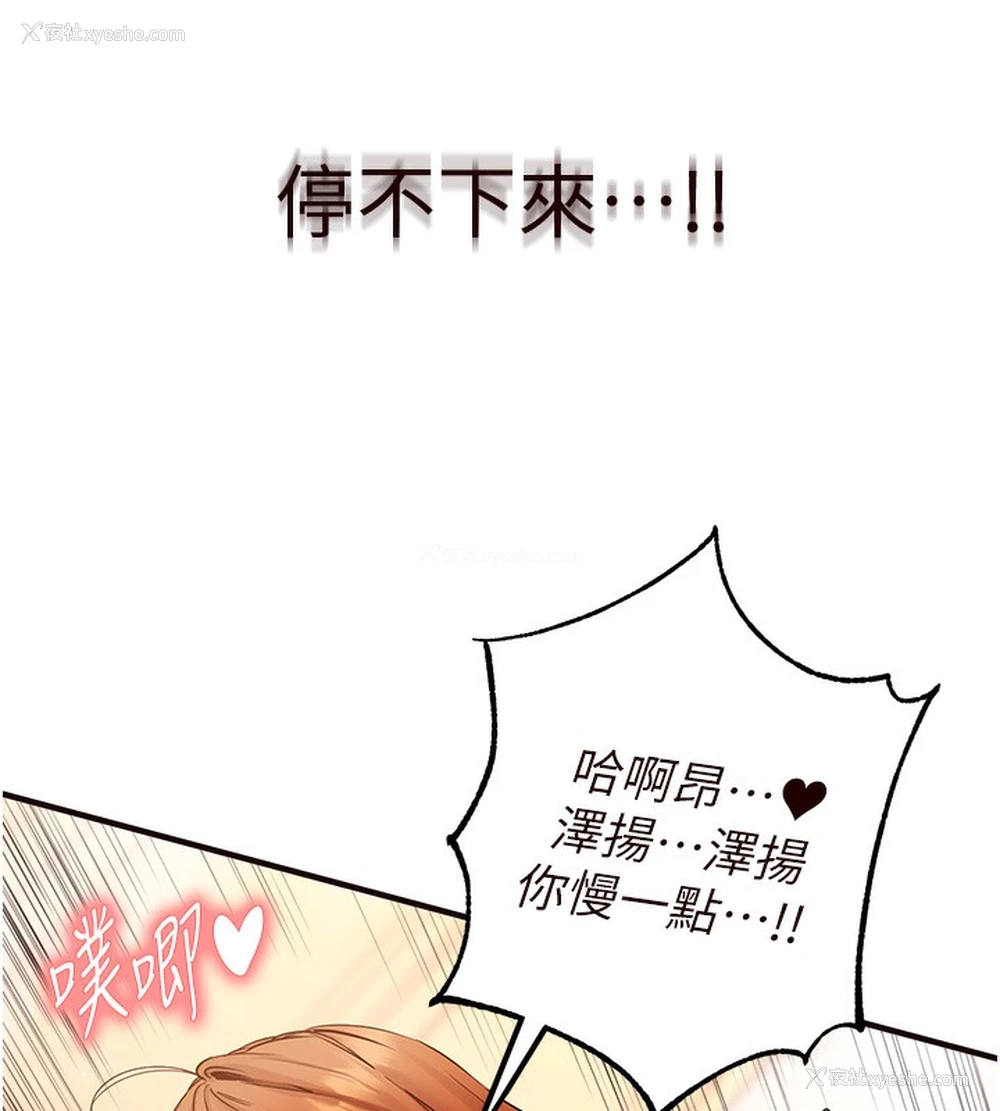 80P - 熟女自助餐