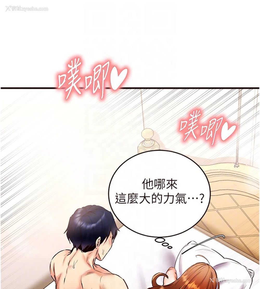 90P - 熟女自助餐