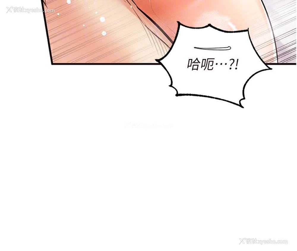 93P - 熟女自助餐