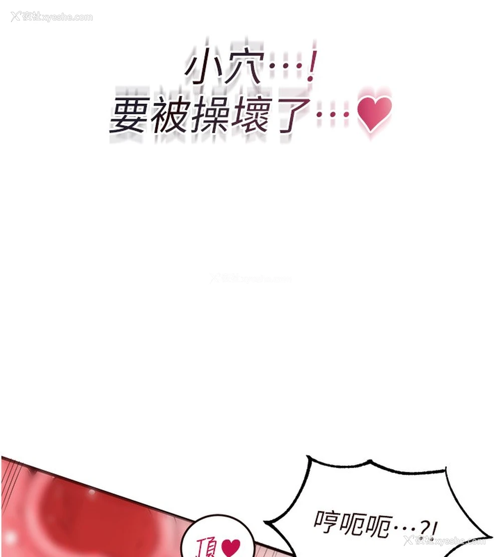 94P - 熟女自助餐