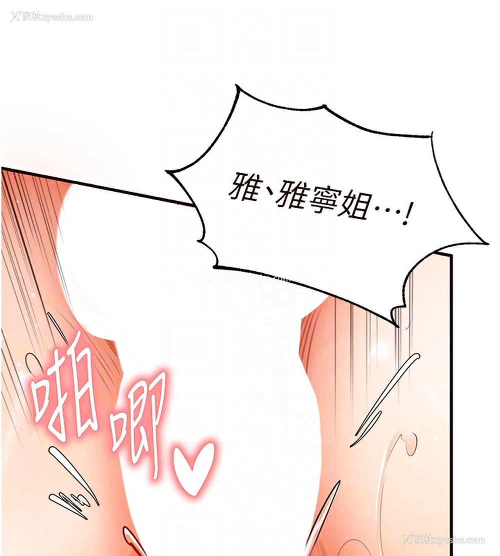 98P - 熟女自助餐