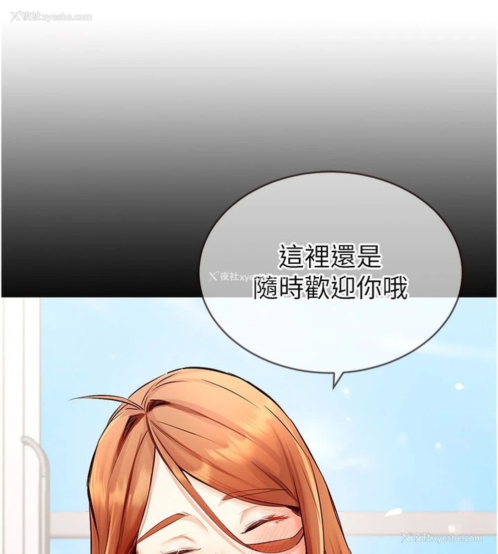 100P - 熟女自助餐